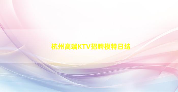 定西酒吧招聘